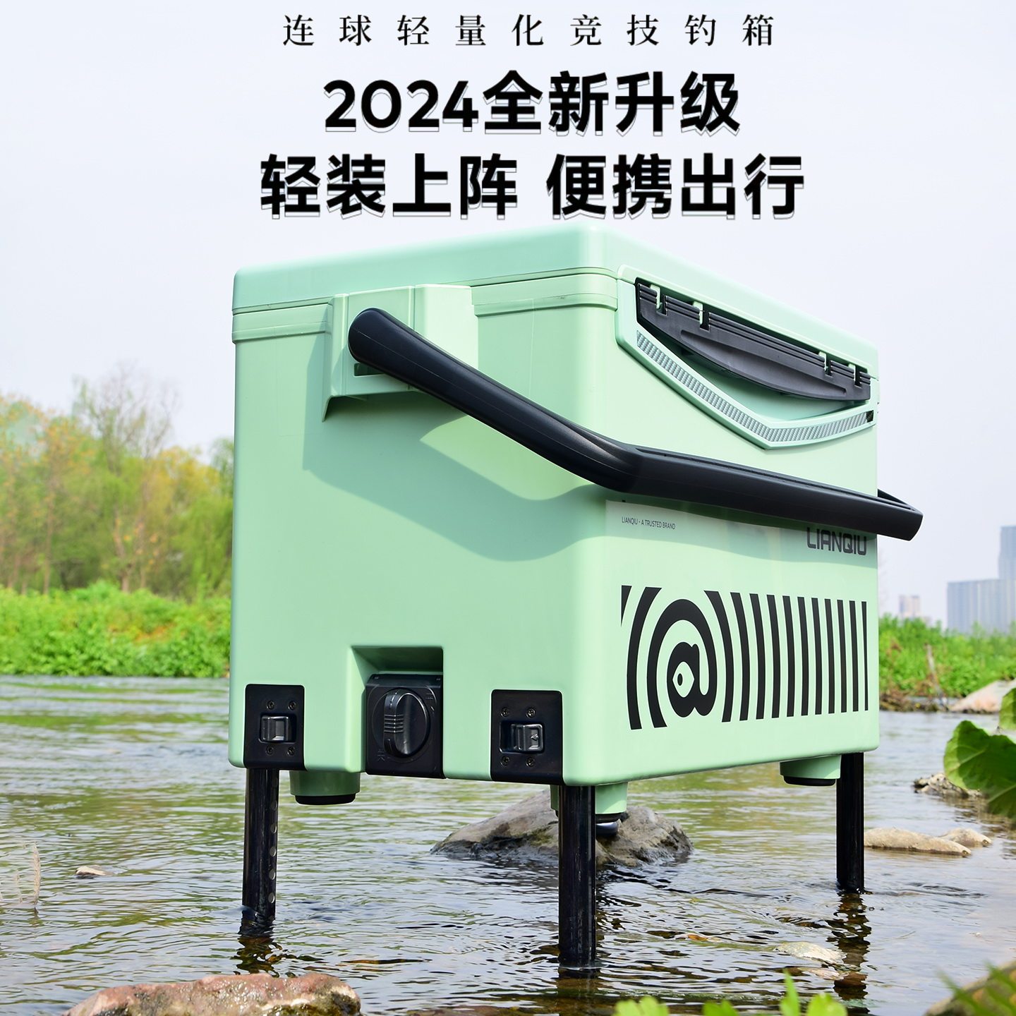 连球钓箱29升大容量全套配件钓鱼图片