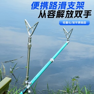 路滑专用短支架套装羊角头后挂碳素炮台多功能架杆海竿矶竿通用
