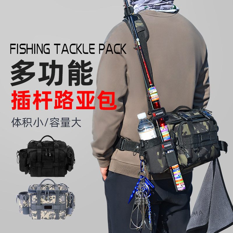 新款多功能路亚包腰包单肩背包双肩钓鱼斜挎包专用背包大号装备