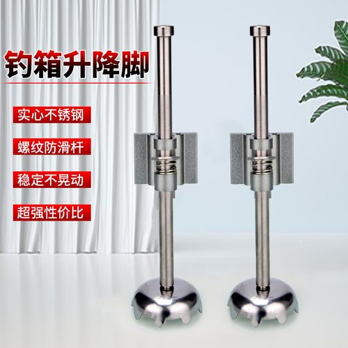 加强钓箱升降脚防滑防晃