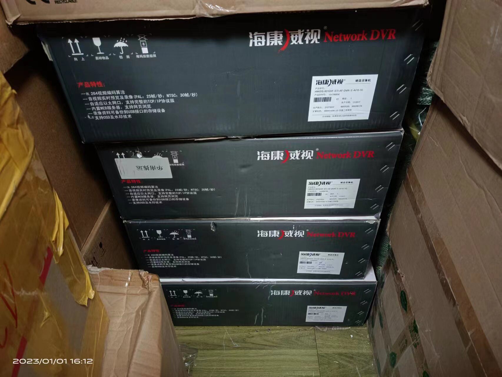 原装海康DS-8016HF-ST混合型网络硬盘录像机8盘位DVR