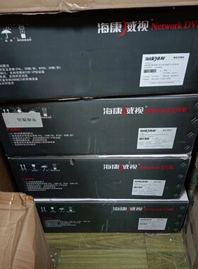 原装海康DS-8016HF-ST混合型网络硬盘录像机8盘位DVR