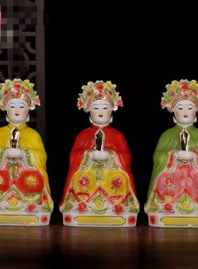 陶瓷敬佛堂风冠老母三姐妹三霄娘娘三姑娘摆件