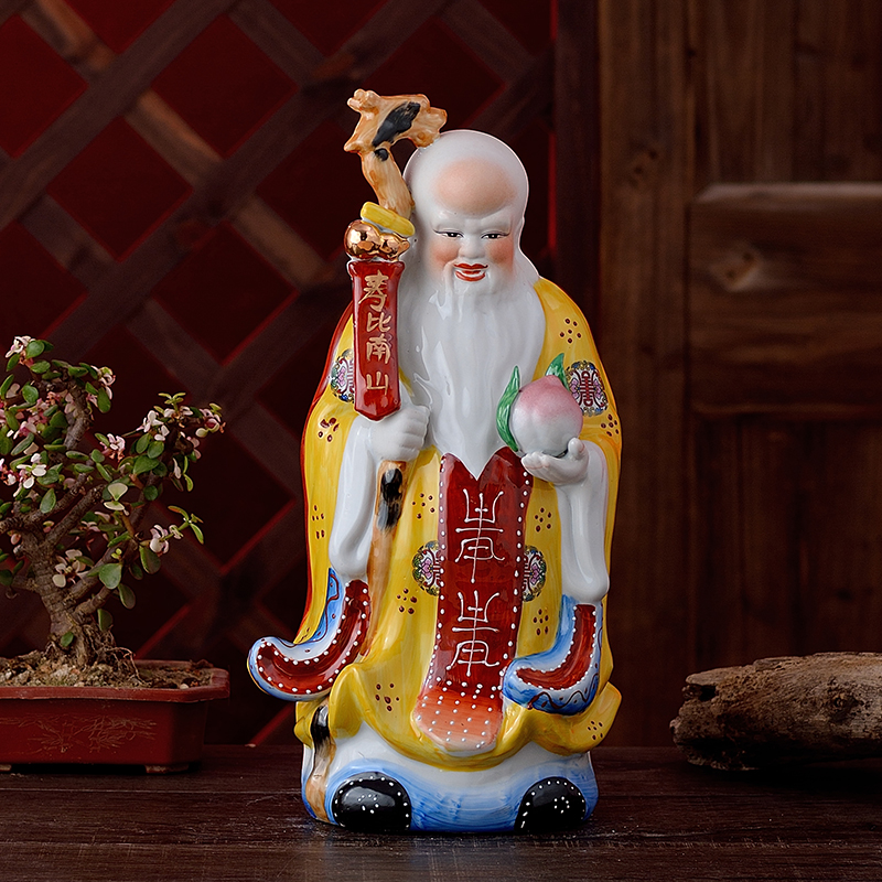 陶瓷老寿星老工艺品家居装饰品摆件人物佛像祝寿送老人生日