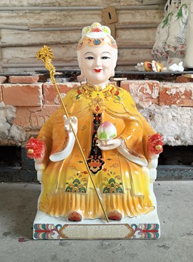 无生老母救世主无极老母神像泰山奶奶无声老母保平安陶瓷供奉摆件