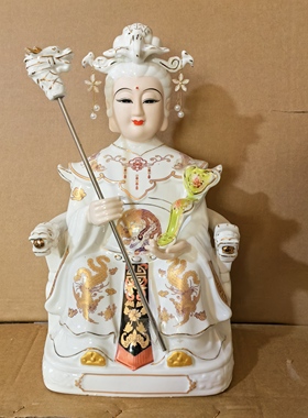 陶瓷高档白玉奶奶,白老太奶神像,需要写字联系客服