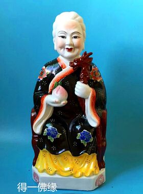 陶瓷黑老太太黑妈妈护法仙陶瓷佛像用品摆件