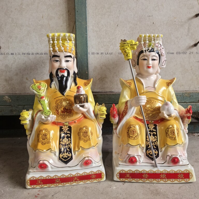 陶瓷色釉高档玉皇大帝王母娘娘神像,一对两尊的价