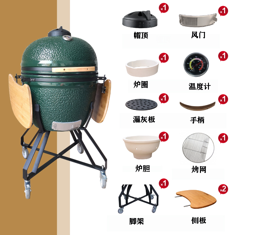 kamado grill大绿蛋陶瓷烧烤炉 美式烧烤炉 大型烧烤炉商用27英寸 户外/登山/野营/旅行用品 烧烤炉/烤架 原图主图