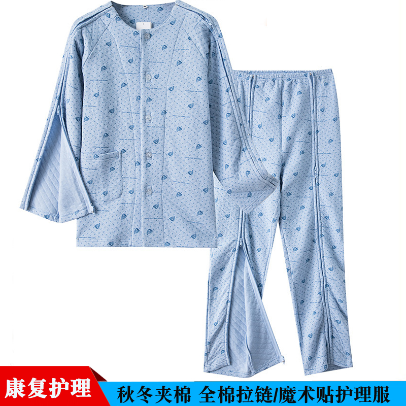 男女全棉夹棉易穿脱护理服