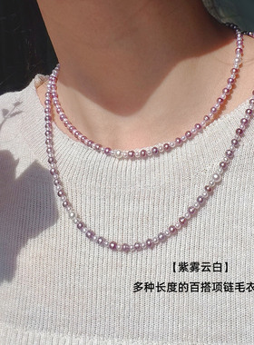 天然紫小珍珠锁骨项链长毛衣链50cm60厘米百搭新中法式轻奢高级感