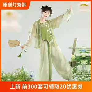 风来榕下小狸原创改良汉服宋制汉元素国风新中式日常通勤灯笼裤