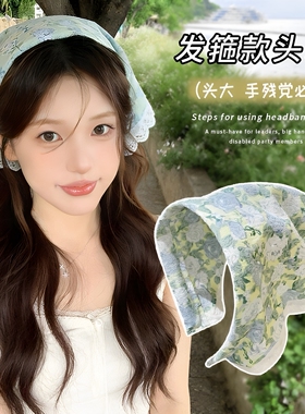 田园风蕾丝花边蝴蝶结头巾氛围感