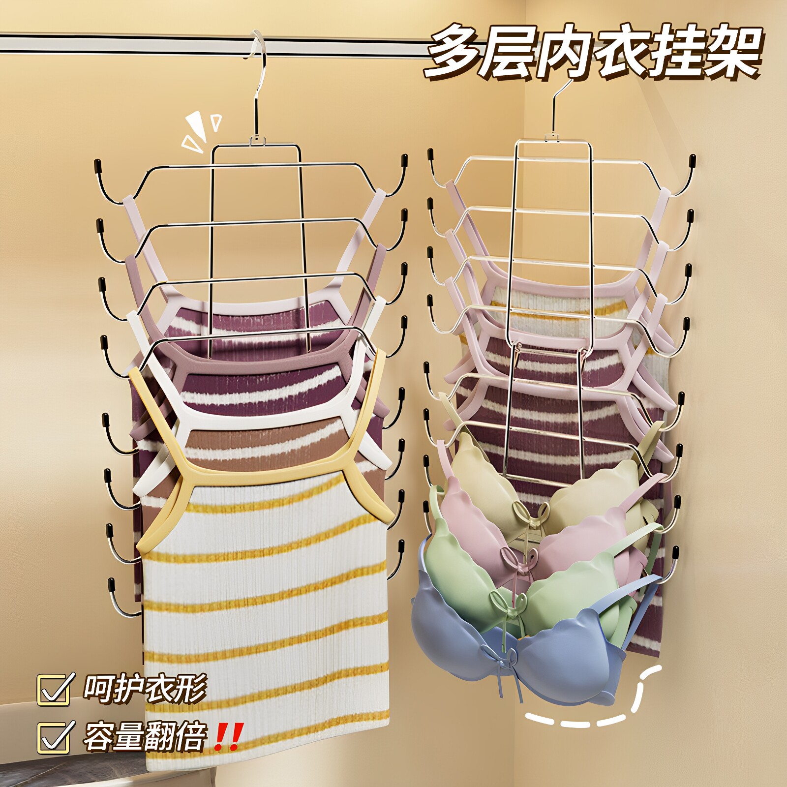 内衣收纳神器家用贴身衣物挂架图片