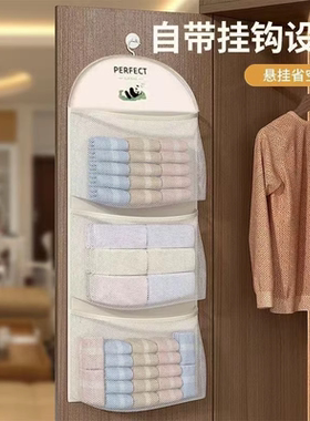 袜子内衣收纳挂袋小衣物整理