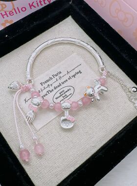 足银999凯蒂猫美乐蒂hellokitty百搭半镯手镯送闺蜜女友生日礼物