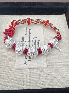 足银999恋与深空系列沈星回黎深祁煜秦彻周边代表物印象手链礼物