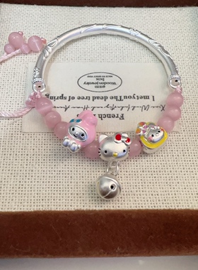 hellokitty猫美乐蒂吊坠足银手链