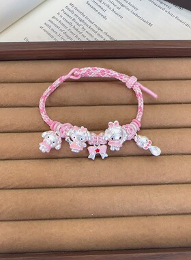 足银999三丽鸥hellokitty美乐蒂库洛米kitty手工编织手链礼物