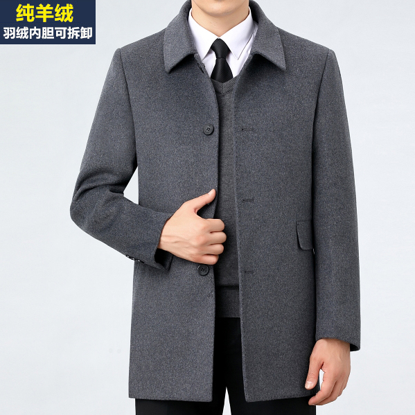 鄂尔多斯市纯羊绒呢大衣男正品商务中年翻领加厚羽绒拆卸夹克外套