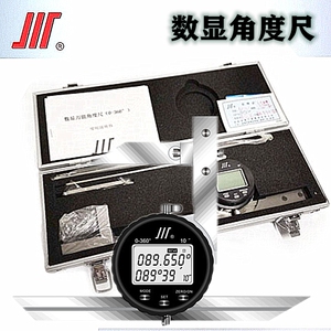 成量数显角度尺360度电子角尺游标角度尺 数字量角器电子显角度规