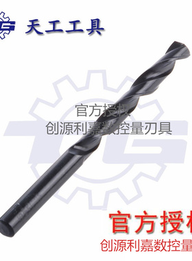 TG直柄麻花钻头W43黑色大直柄钻头嘴咀轧制高速钢直钻13-20mm