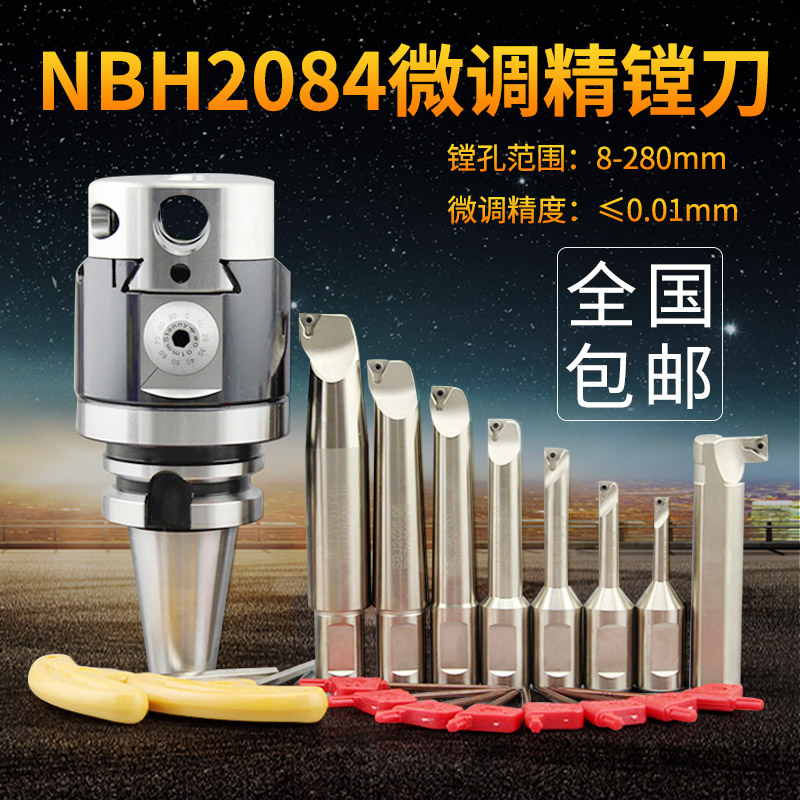 世邦精镗孔刀加工中心刀柄