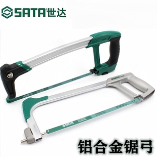 世达铝合金锯弓12寸重型铝合金钢锯弓架锯条架轻便木工锯手锯拉锯
