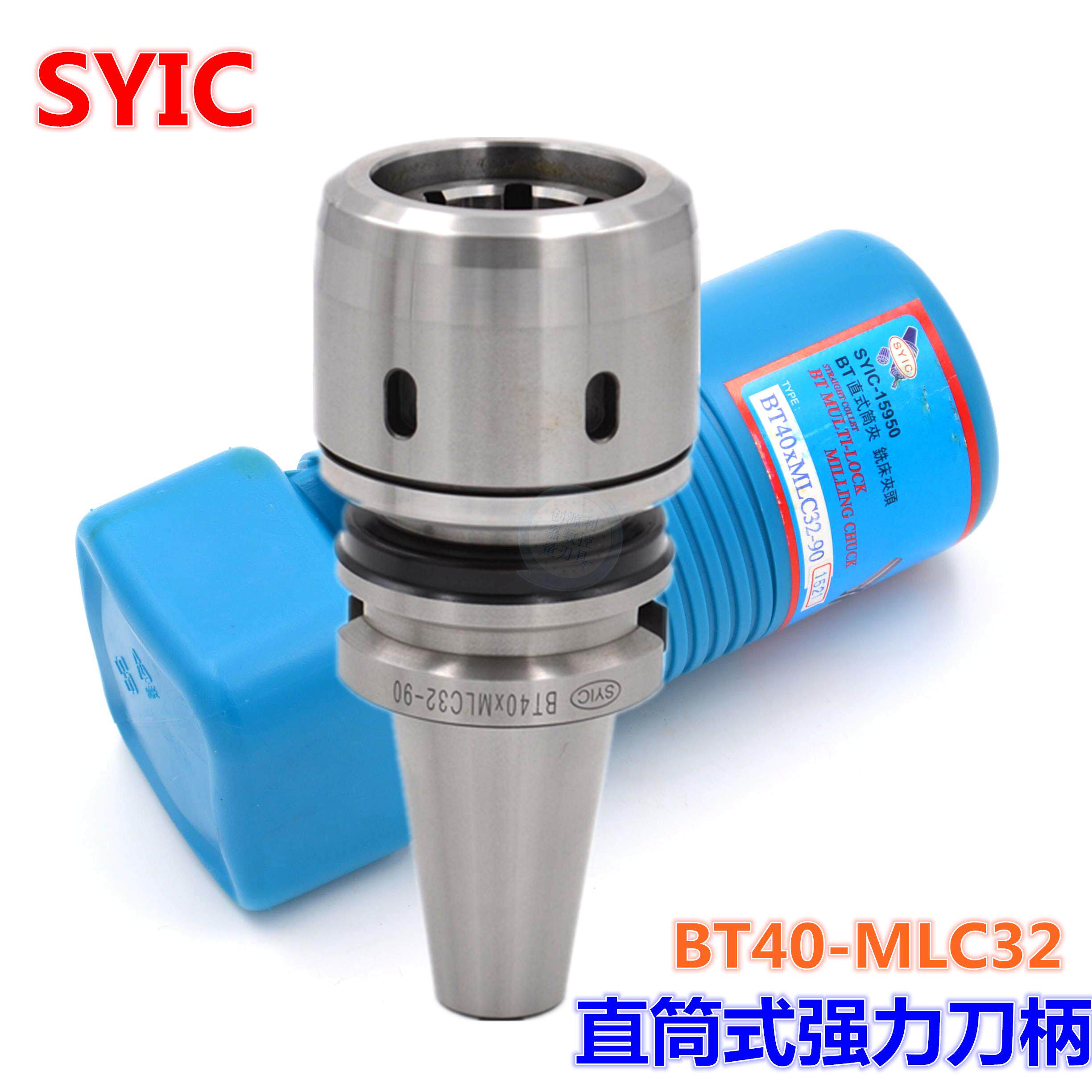 正河源强力刀柄台湾BT40数控CNC高精度加工中心BT40-SC32数控刀柄