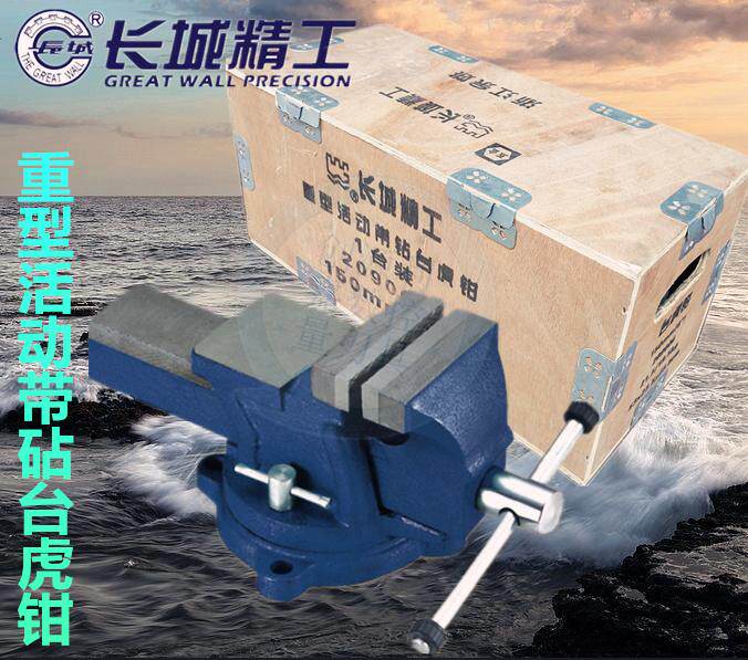 长城精工台虎钳重型加厚台虎钳带砧台钳汽修虎钳重型老虎钳台虎钳
