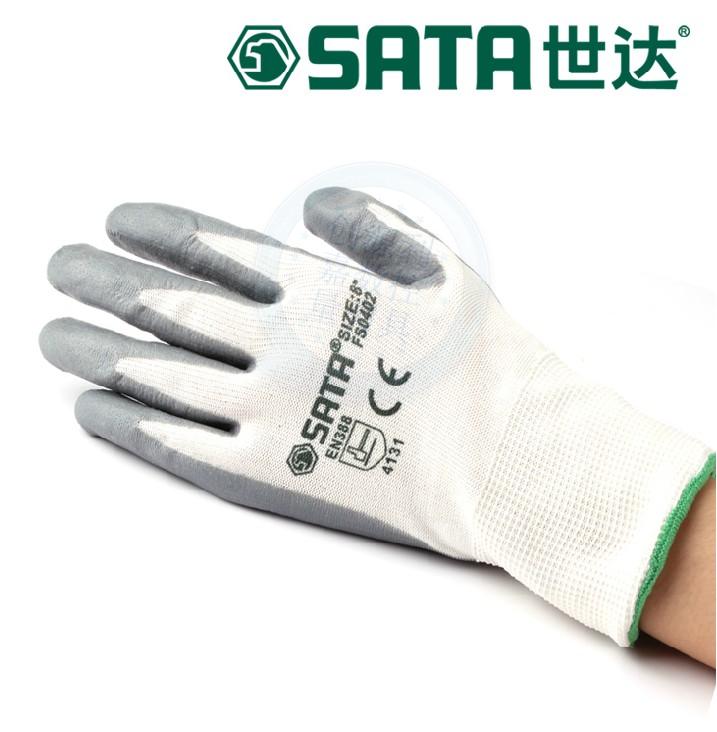 世达尼龙丁腈手套pvc乳胶手套劳保耐磨耐油轻便工作手套 防护手套