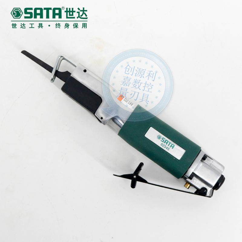 世达气动往复锯 气动切割机气动 马刀锯切割金属电缆木材切割锯