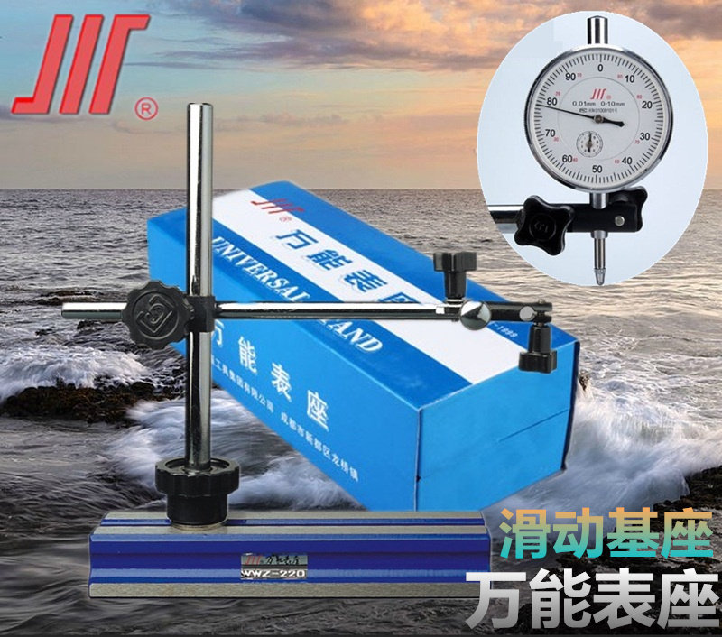 成量表座百分表座千分表固定座滑动固定支架杠杆百分表夹持微调座