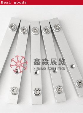 扁铝加长接驳条展会扁铝横梁内接杆连接条 405070扁铝联板连接件