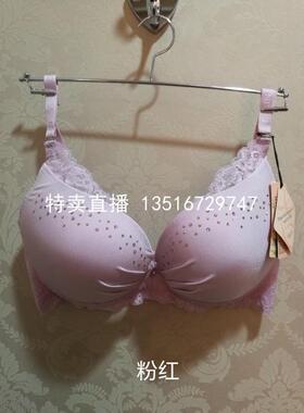 清款 EBLIN文胸 厚杯聚拢文胸 ECBR5F3081 298