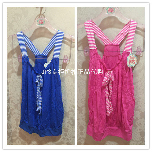 BODYPOPS莱赛尔+莫代尔吊带背心