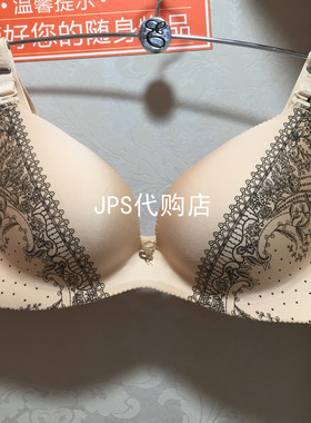 70C 清款 EBLIN 女士一片式光面无痕文胸 BR337121 原358