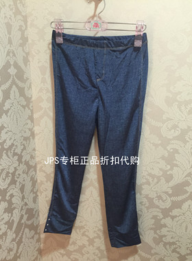 清仓 BODY POPS女士牛仔风家居七分打底裤 LO036864