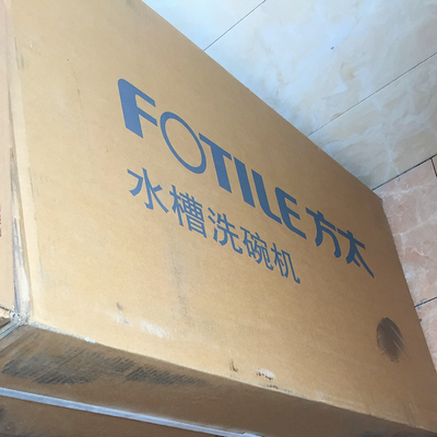 Re:评测 对比方太jbsd2t-x1ts和方太JBSD2F-X5哪个好,使用评价方太x1ts和X5区别是 ..