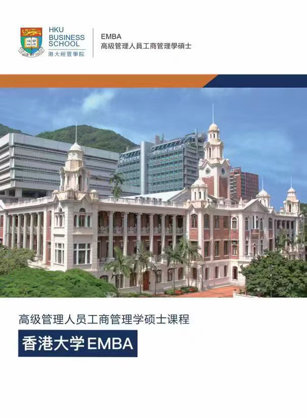 在职研究生/免统考在职硕士/中外合作办学硕士/双证硕士/咨询