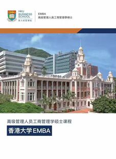 在职研究生/免统考在职硕士/中外合作办学硕士/双证硕士/咨询