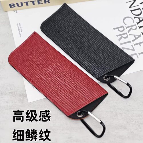 纹理挂钩眼镜袋】高级感近视光学老花镜袋墨镜插口袋眼轻薄PU皮