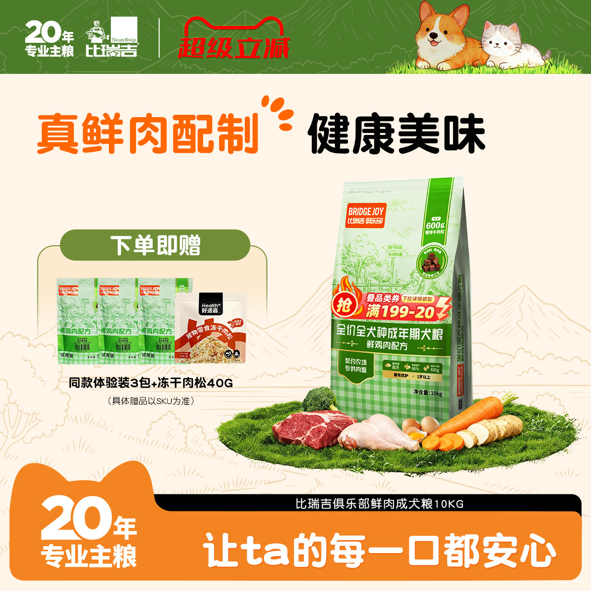 ���𼪹���10kg���ֲ�����ȫ������Ȯ�����ܹ���С��Ȯ����ͨ���� 1Ԫ