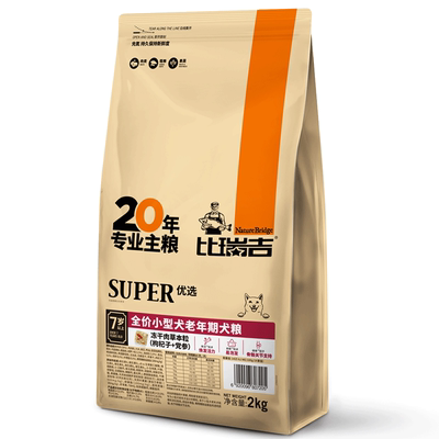 比瑞吉小型老年犬粮高龄犬粮