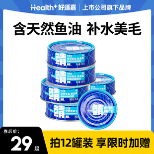 好适嘉鲭鱼罐猫罐头85g零食罐猫咪罐头营养补充水成猫幼猫湿粮罐