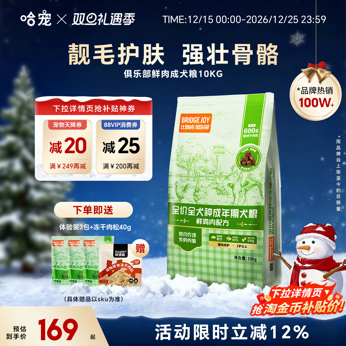 比瑞吉狗粮10kg俱乐部成年全期老年犬粮比熊狗粮小型犬大型通用型