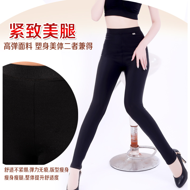 Pantalon collant jeunesse simple en nylon - Ref 752000 Image 4