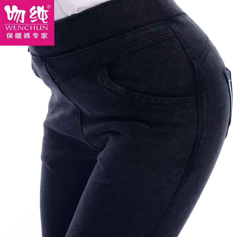 Pantalon collant jeunesse en coton - Ref 752460 Image 3