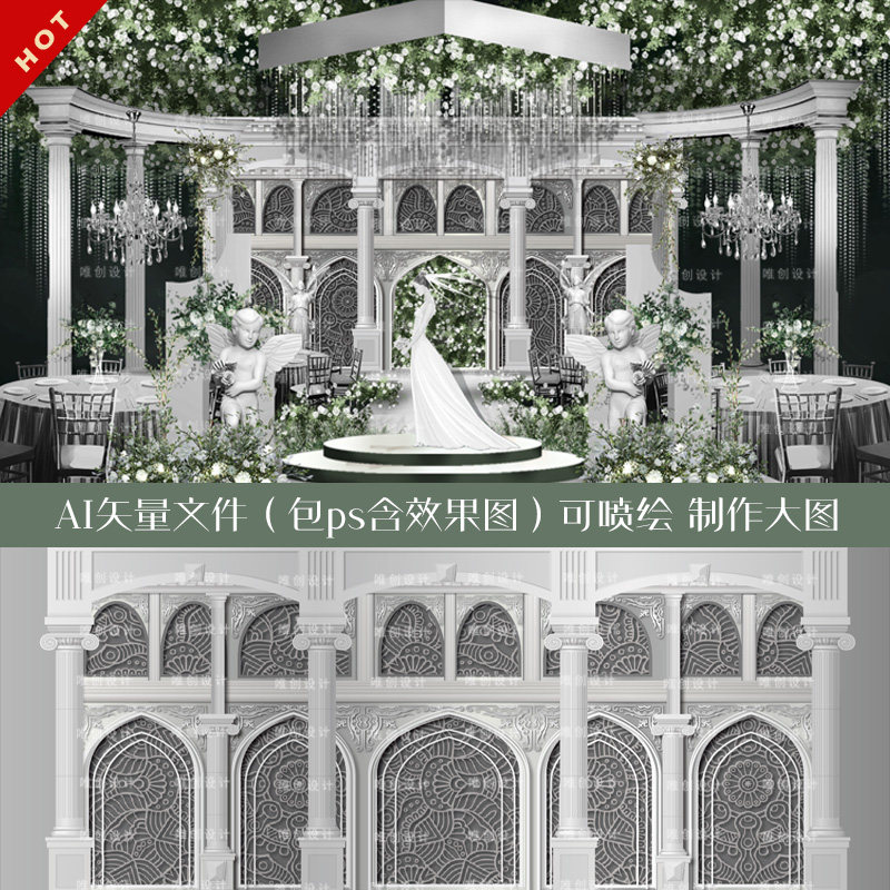 现代简欧式白绿色系psd效果图 AI 矢量 喷绘kt板背景素材43号,商务/设计服务,设计素材/源文件,淘宝优惠券,粉丝福利购,淘宝优惠卷