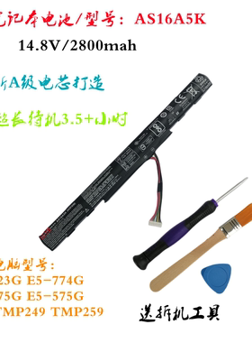 适合宏基E5-523G /774G /475G/575G E15 TMP249/259 AS16A5K电池